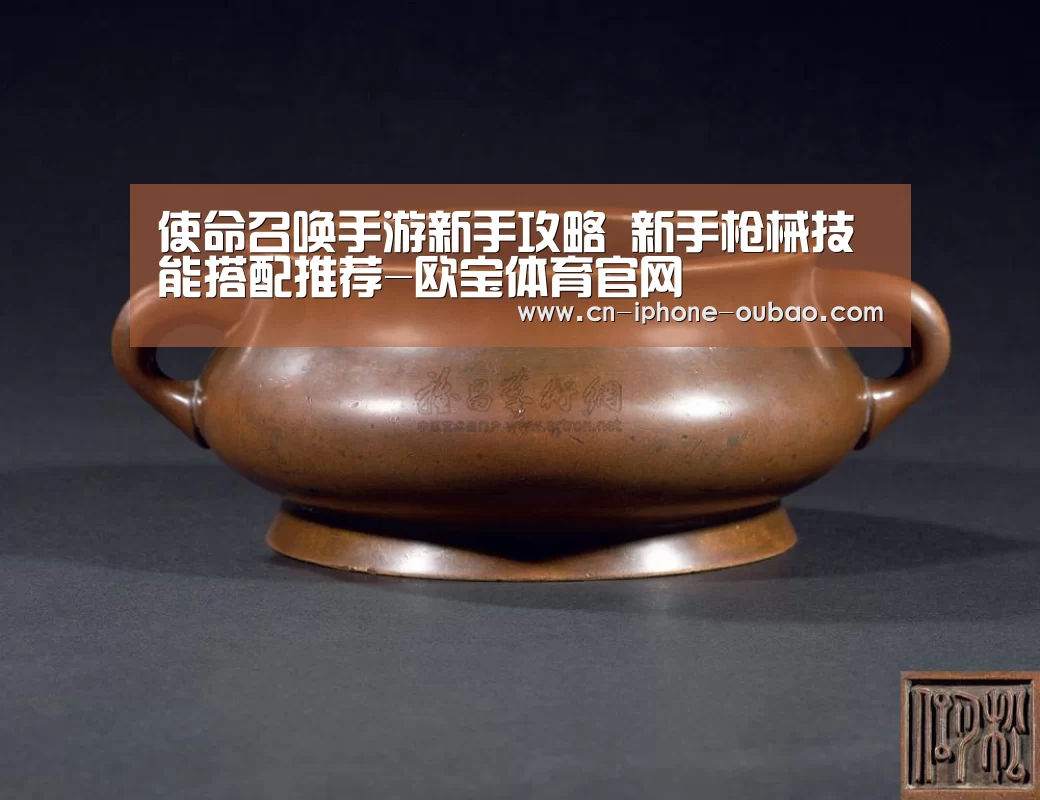 OB棋牌