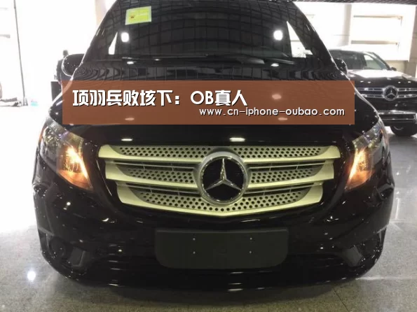 项羽兵败垓下:OB真人