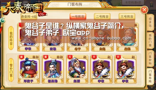 欧宝体育