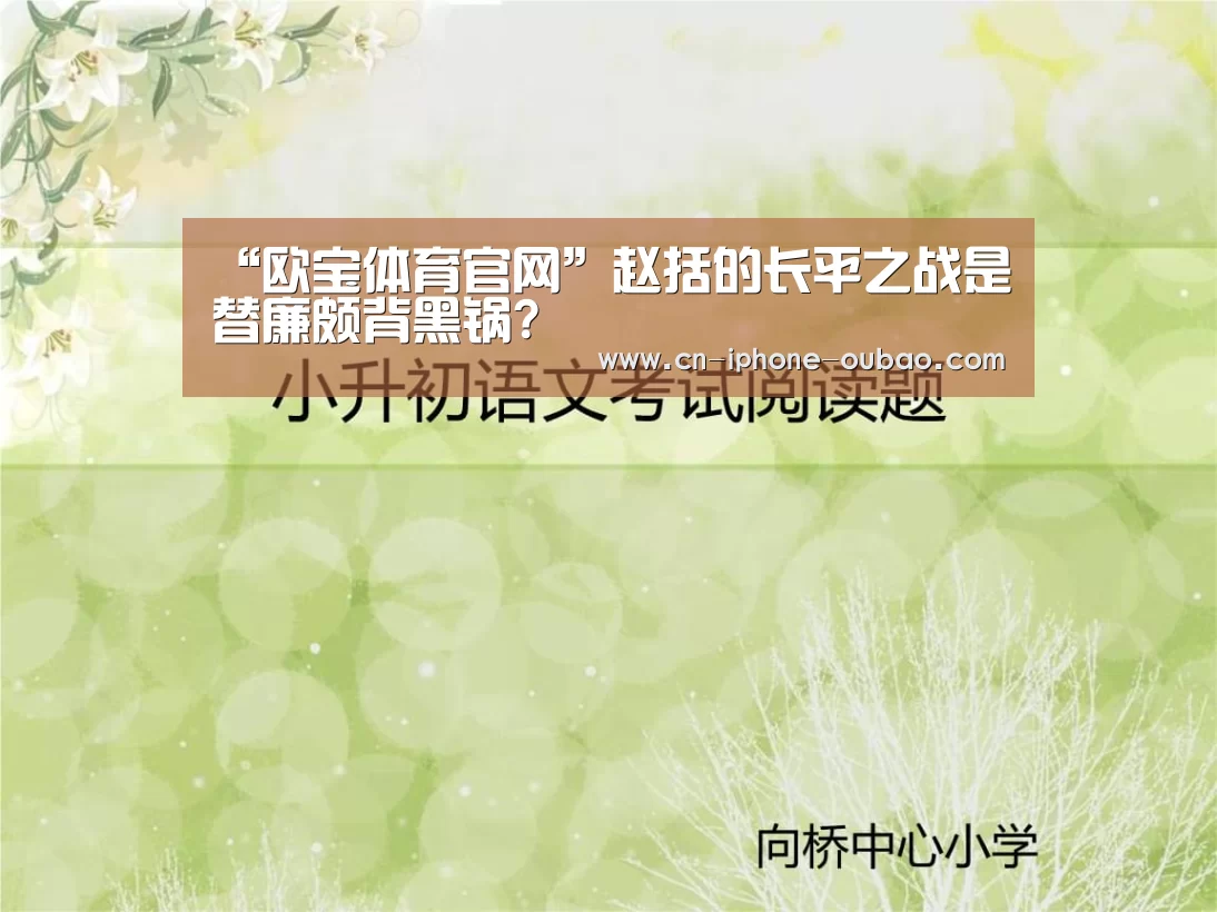 欧宝体育官网