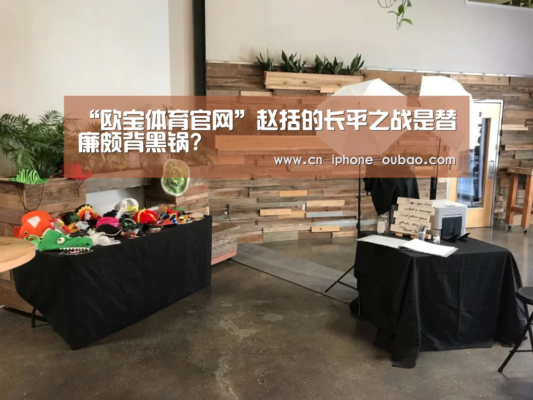 欧宝
