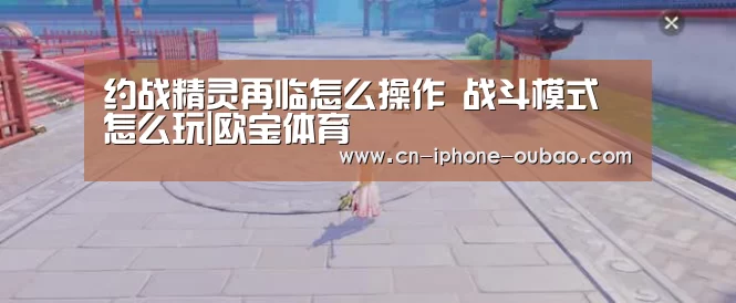 欧宝体育官网