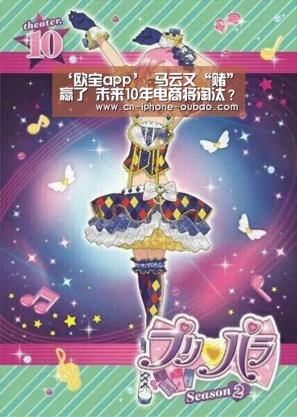 欧宝体育