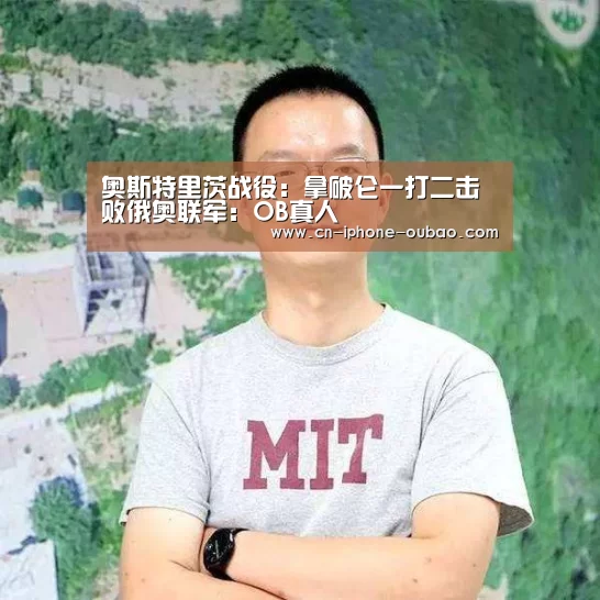 欧宝体育官网