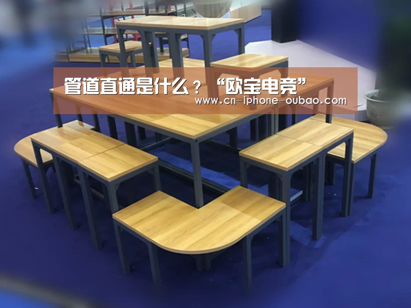 欧宝app