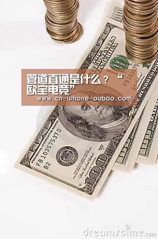 欧宝体育