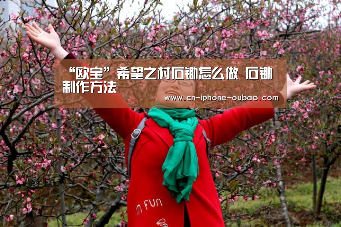 欧宝体育官网