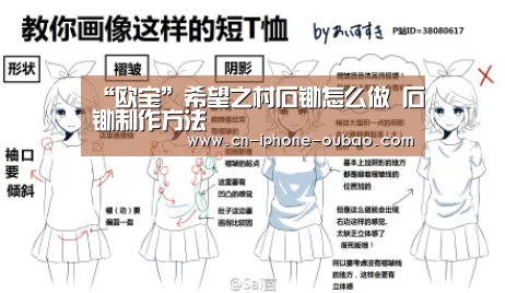 欧宝