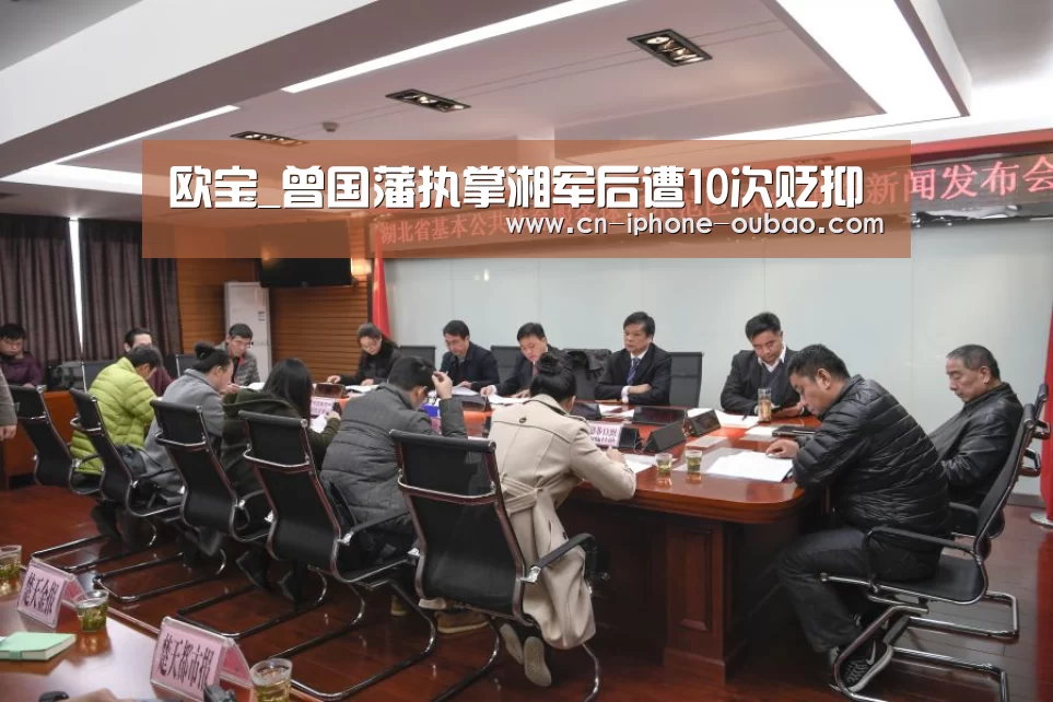 欧宝体育官网