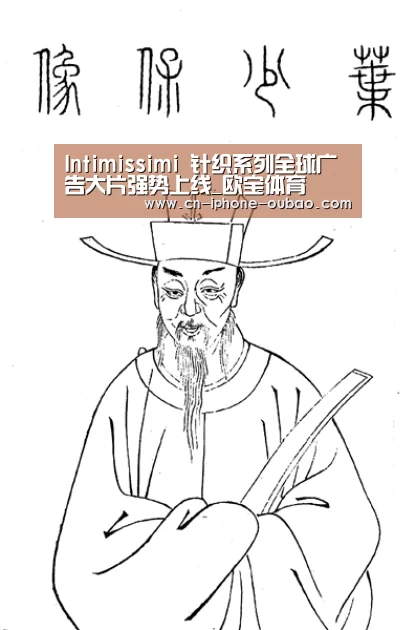 欧宝电竞