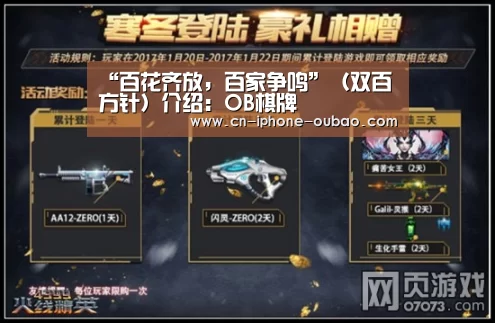 欧宝体育