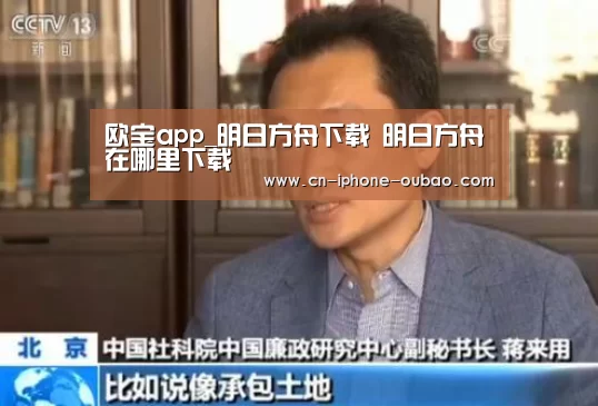 欧宝体育官网