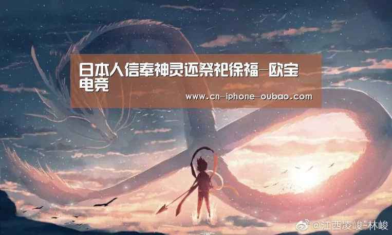 欧宝