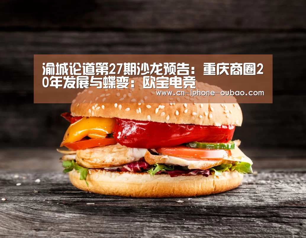 欧宝电竞