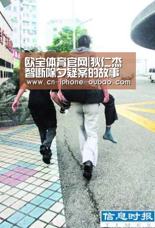 OB真人