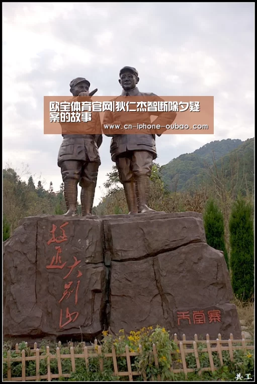 欧宝app