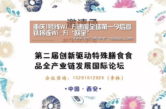 欧宝电竞
