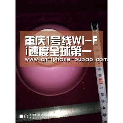 重庆1号线Wi-Fi速度全球第一今后高铁将连Wi-Fi‘欧宝’