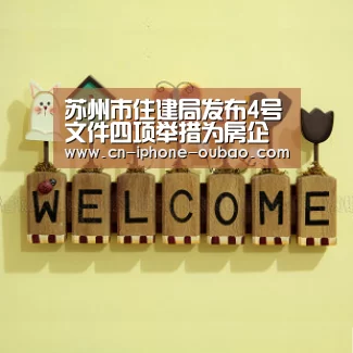 OB真人