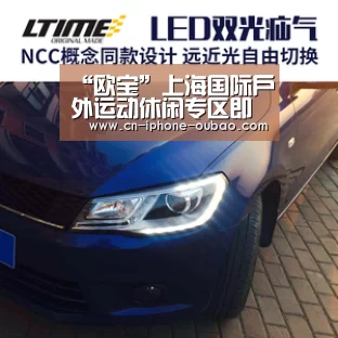 “欧宝”上海国际户外运动休闲专区即将举办