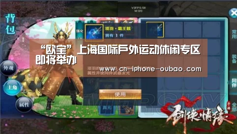欧宝