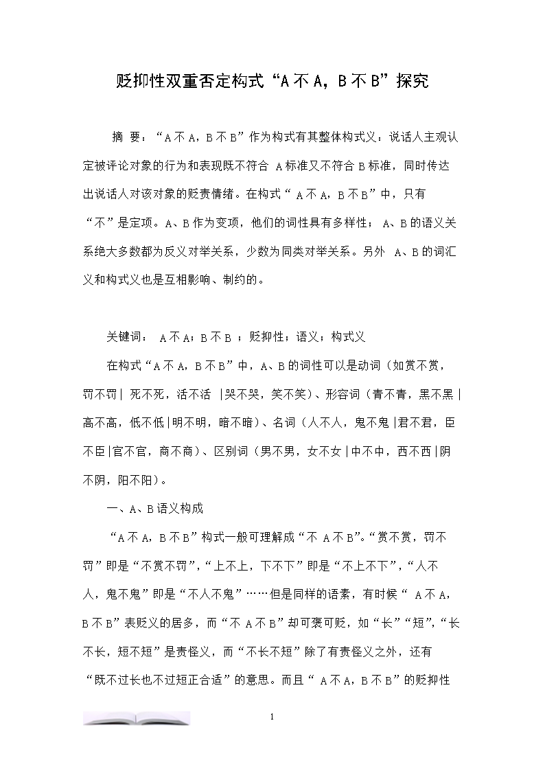 古代法律处置见死不救：杖责一百_欧宝