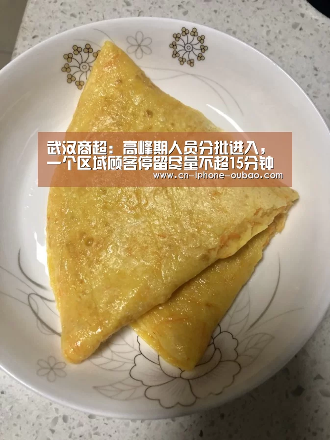 欧宝app