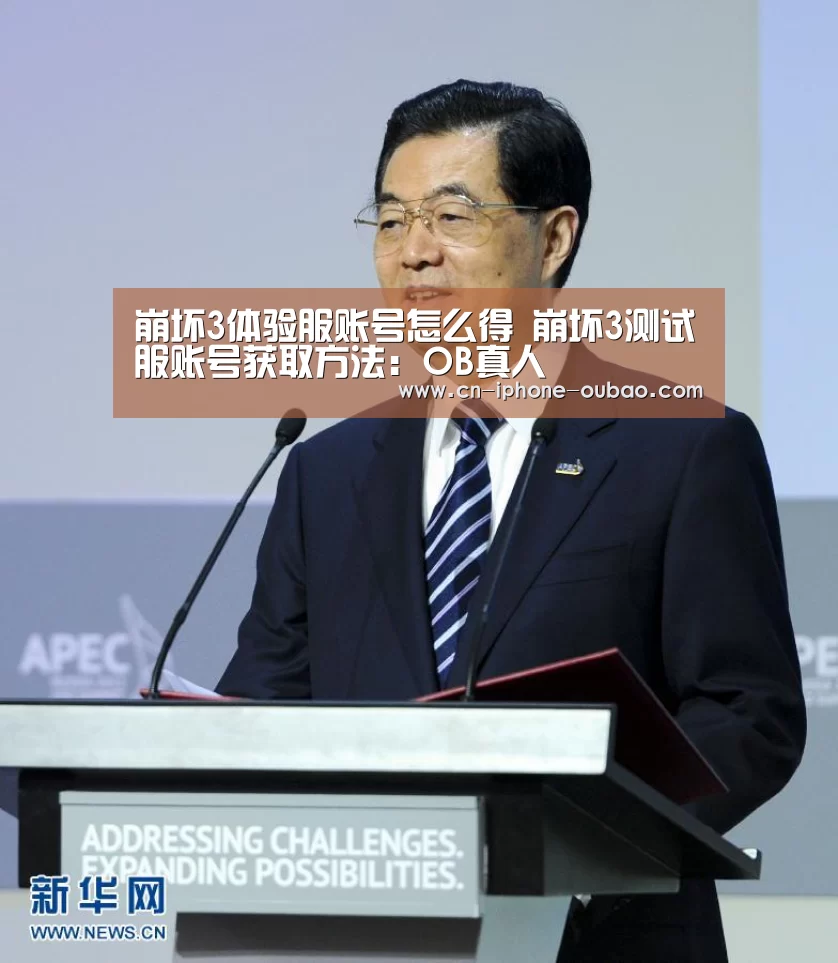 欧宝体育官网