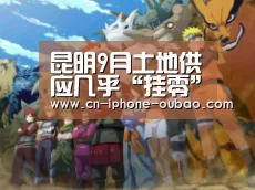 欧宝电竞
