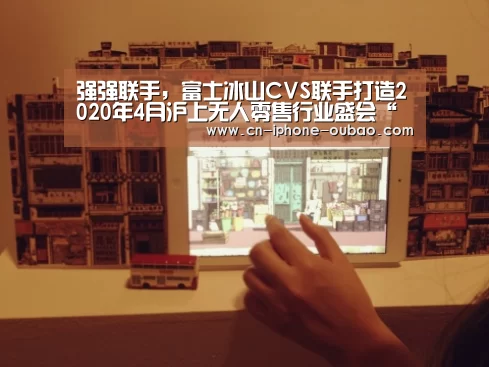 欧宝体育