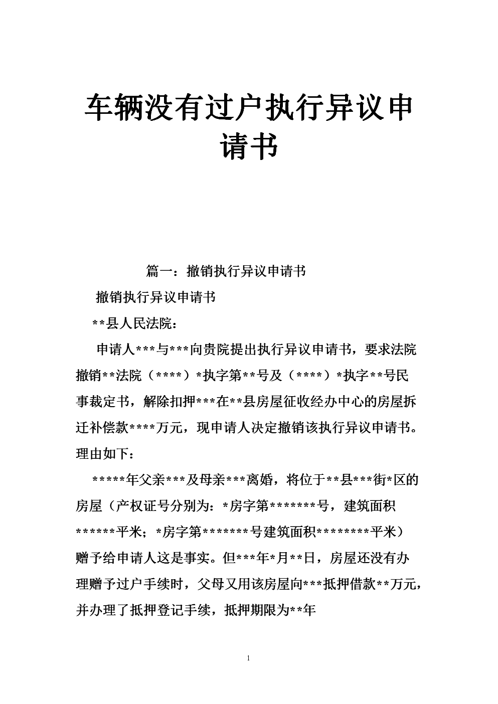 欧宝体育：2020CVS资讯：斯普瑞让无接触购物更容易